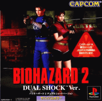 Biohazard Trial Edition JP Playstation JP box art